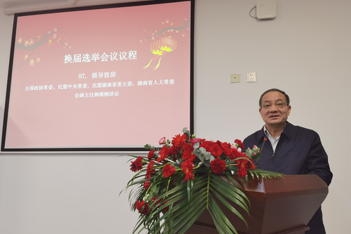 省人大常委会副主任杨维刚讲话