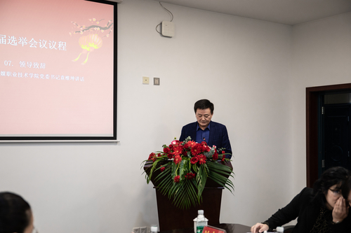 党委书记袁维坤发言